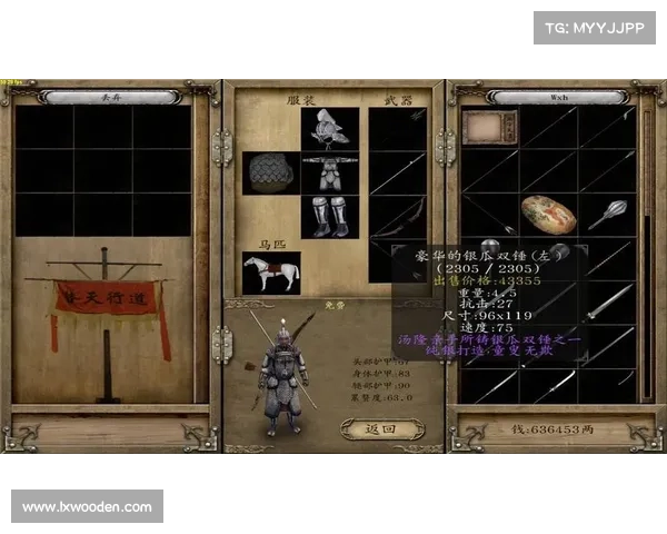 风云三国：存档寻回之道