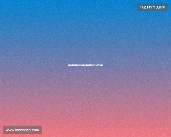 胡旭张云彬车队赛vs电子竞技回放;rapper胡旭